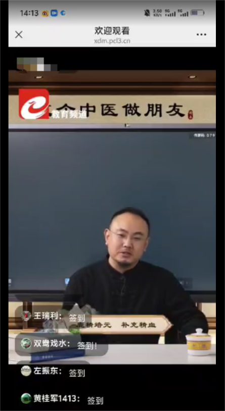 九千元退休金换“神药”：赵老师《交个中医做朋友》直播间的“养生镰刀”又出鞘