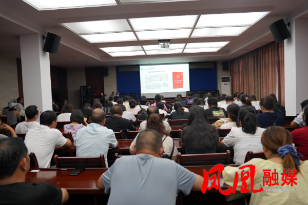 凤凰县组织开展社区工作人员消防知识技能专题培训1.jpg