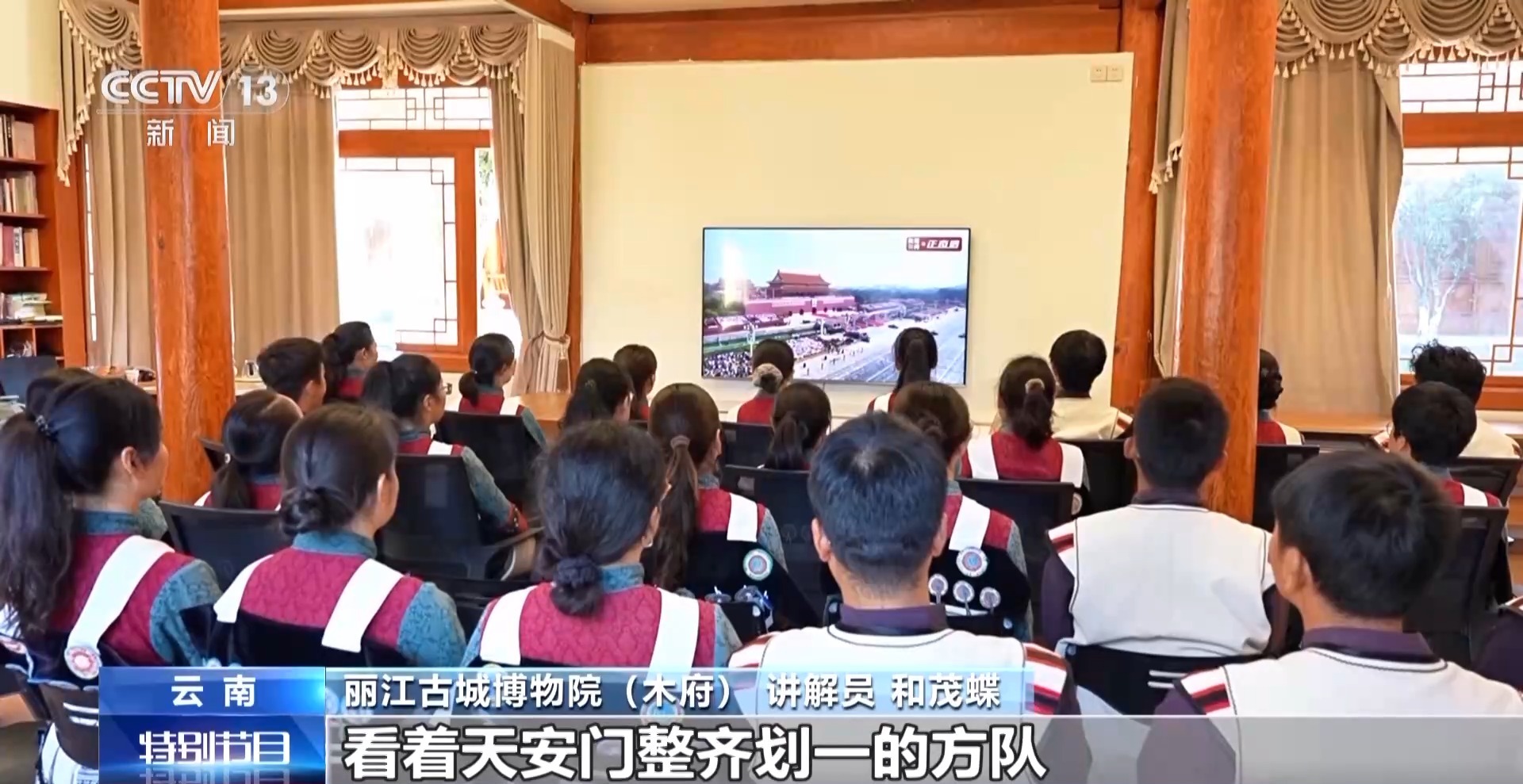 “由于全国各地的人们的斗争，该国很强大。”