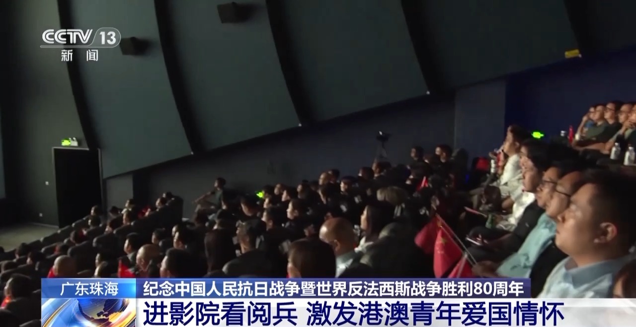 “坚强的国家是我们的信心。”观看香港和澳门