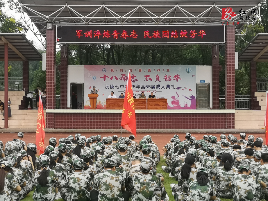 微信图片_20250907192727.jpg