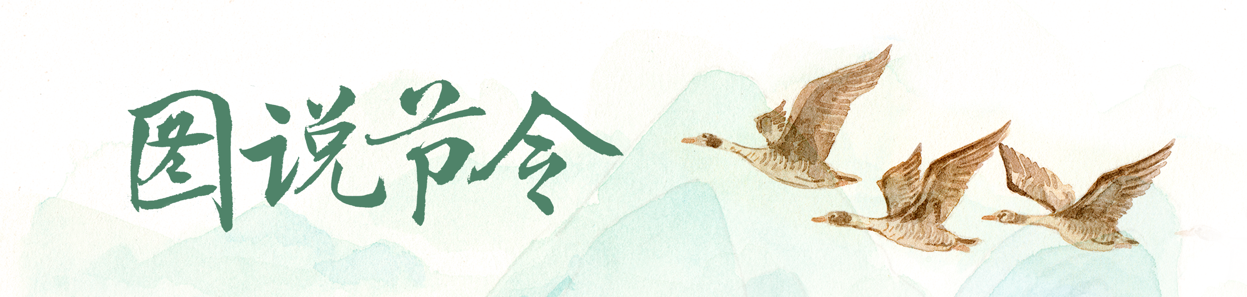 天气的图片|为什么白露露太阳术语永恒的古代传