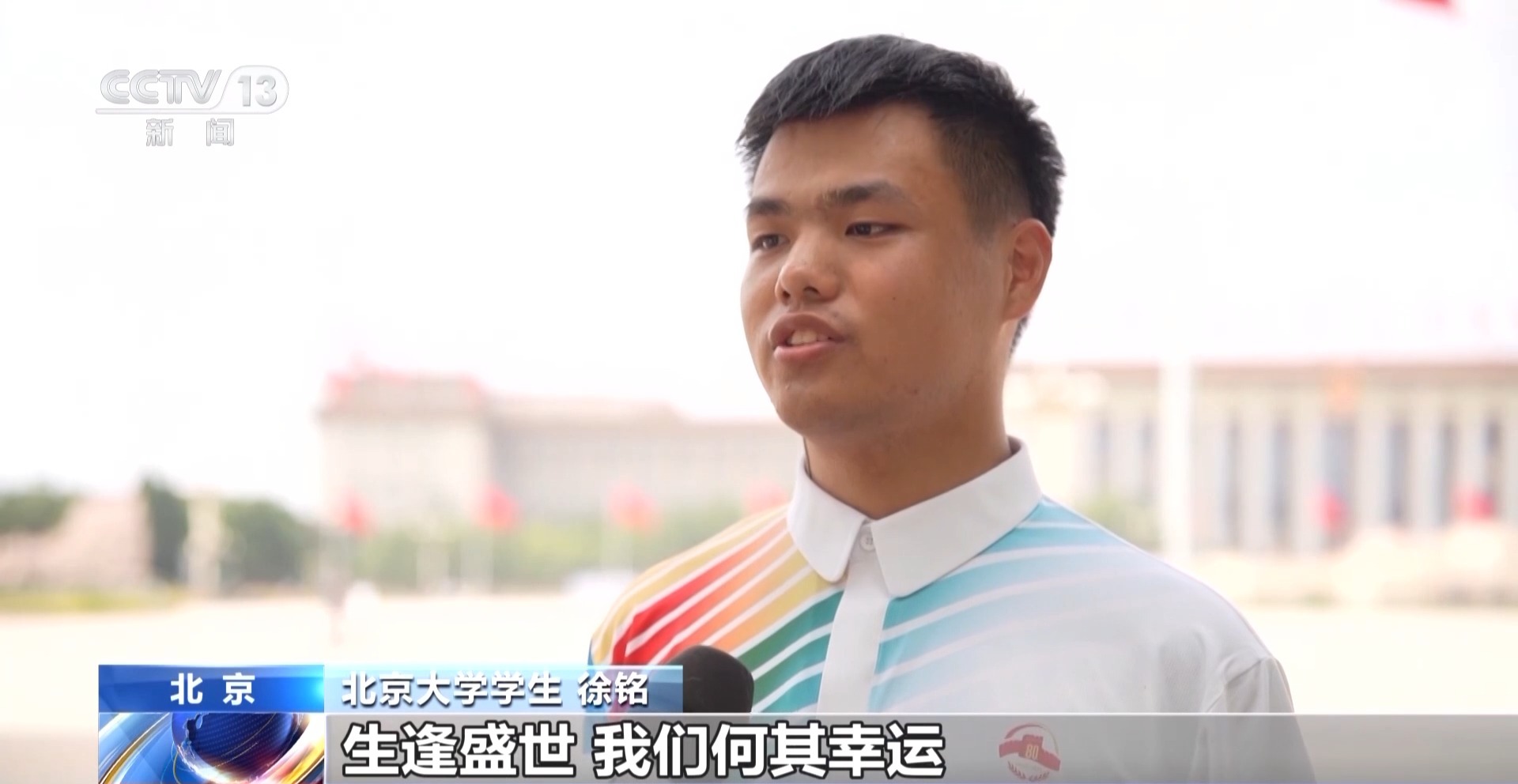 “我们将负责，请确保！”抵抗战争的伟大精神