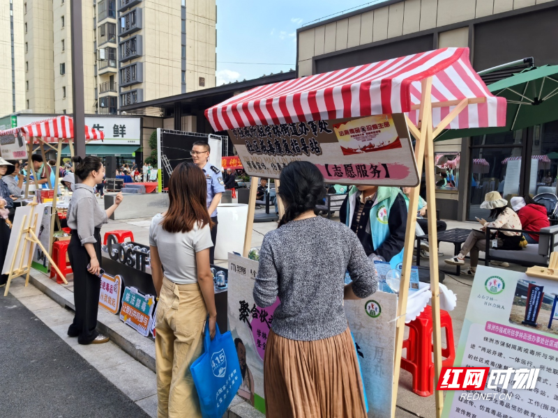 社区合伙人志愿服务.png