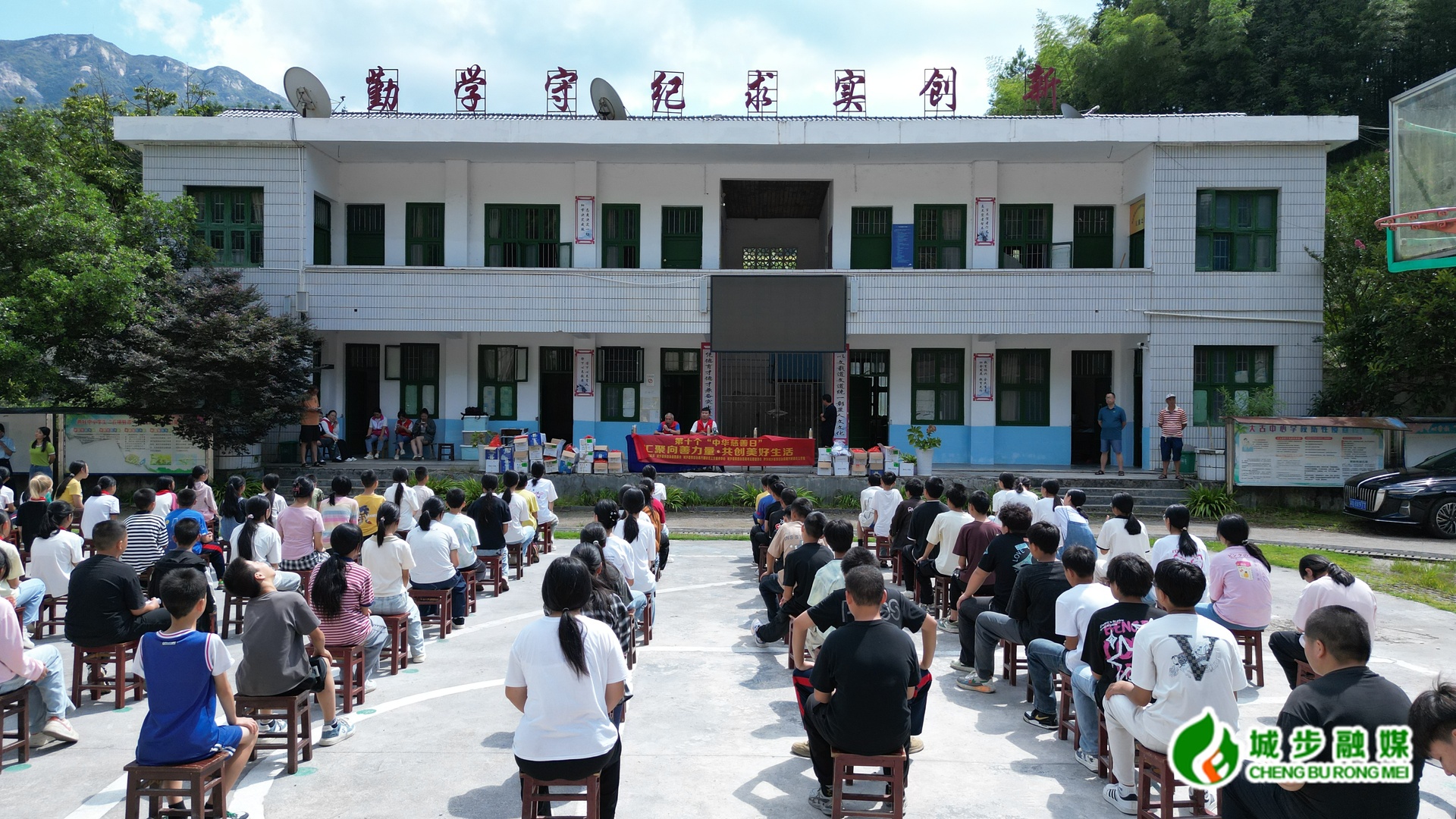 城步组织开展中华慈善日公益活动(图1)