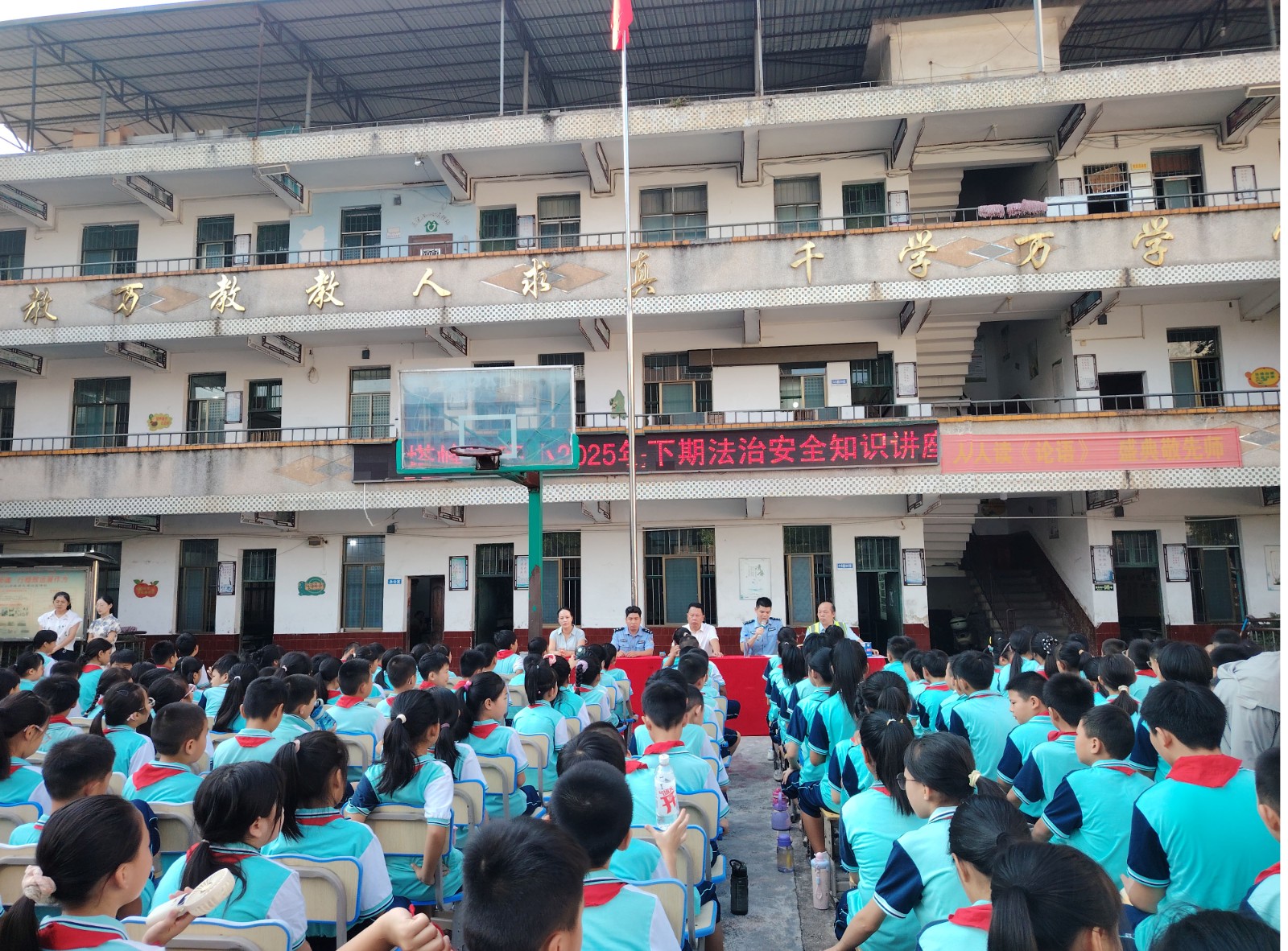 法治讲座.jpg