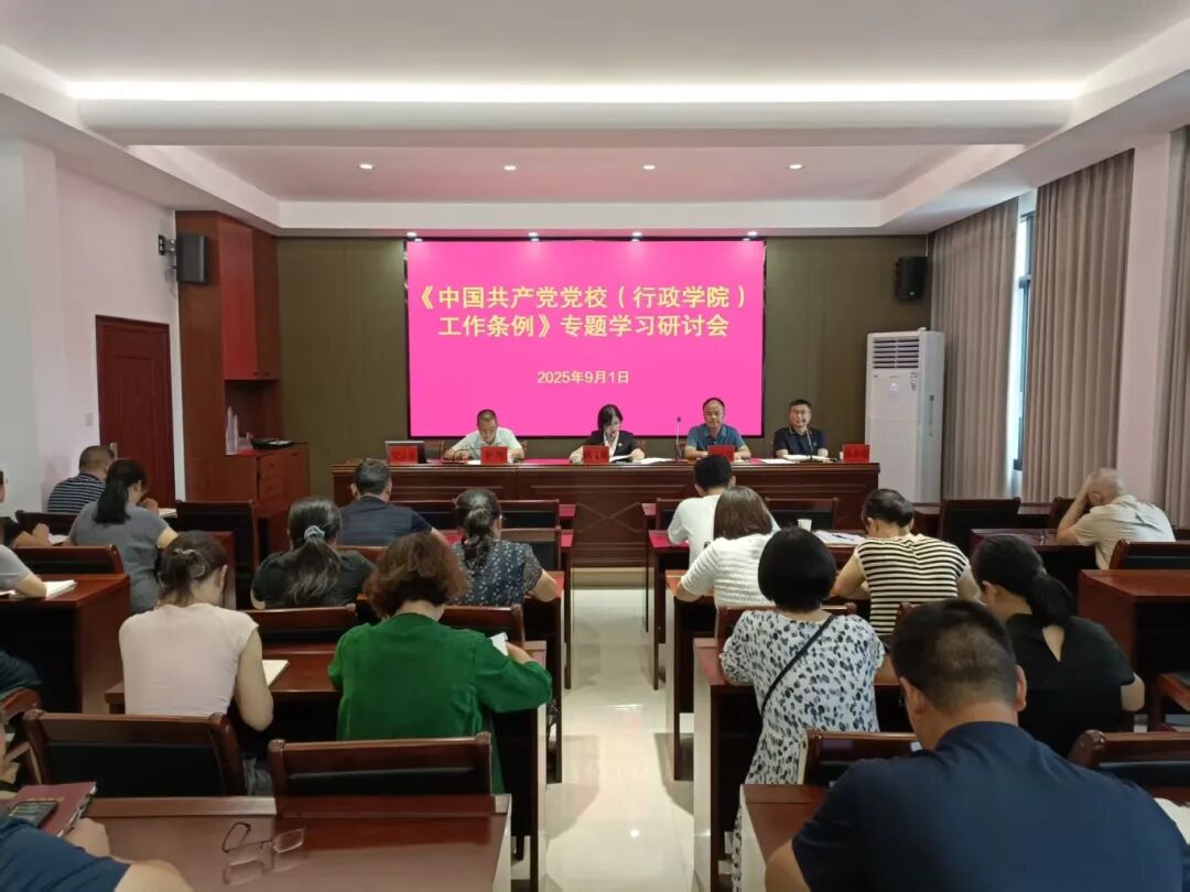 集体学习.jpg