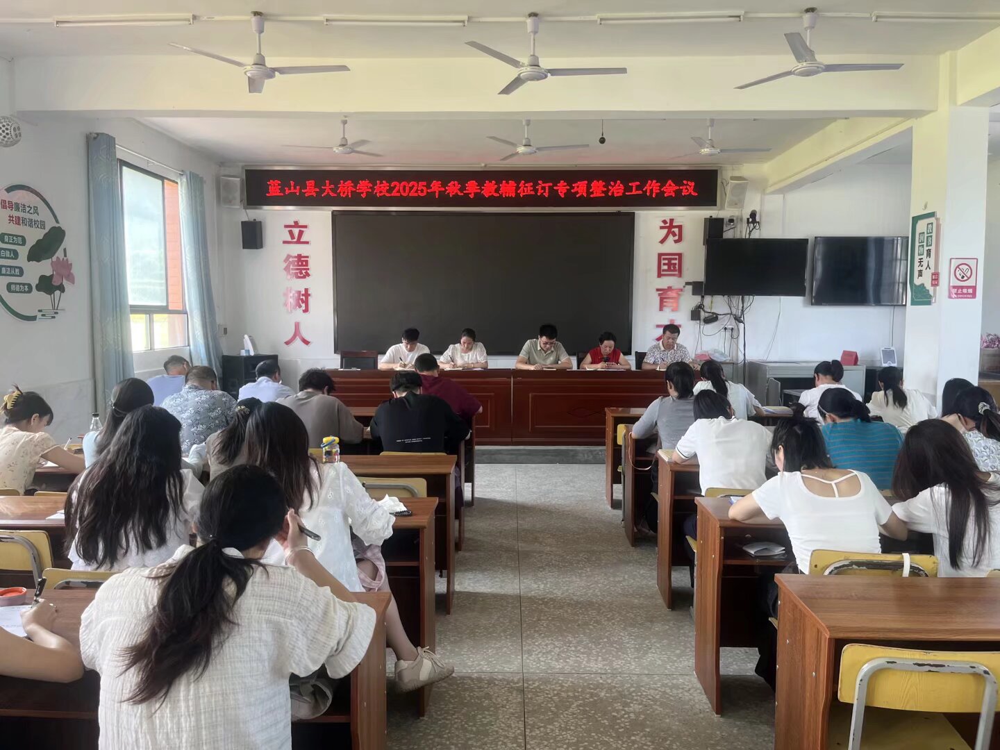 学习违规征订教辅文件.jpg