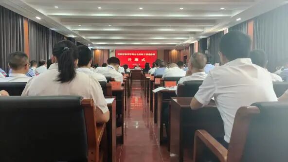 25年科干班开班式(1)(1).jpg