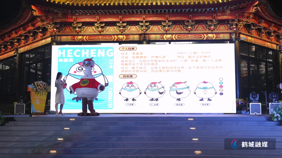 怀化市鹤城区：鹤鸣洲文旅推介+城市IP形象发布同步举行 为旅发大会添彩（原声视频高清）.mp4_20250909_154040.577.jpg