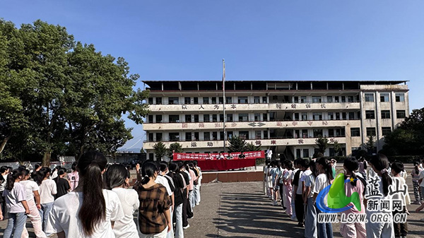 蓝山县各中小学举行开学典礼（一）2.jpg