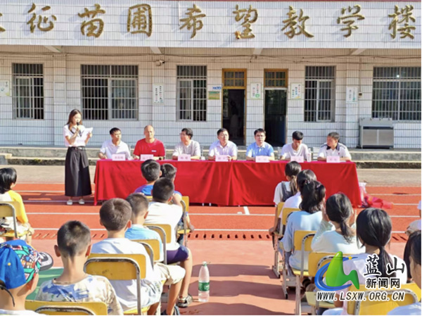 蓝山县各中小学举行开学典礼（一）3.jpg
