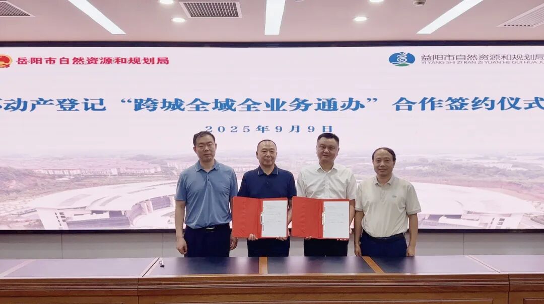 微信图片_20250909162612.jpg