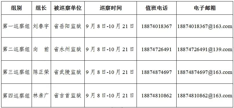 微信截图_20250909100609.png