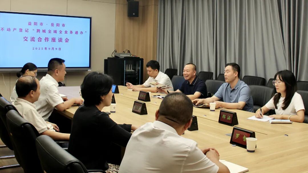 微信图片_20250909163524.jpg