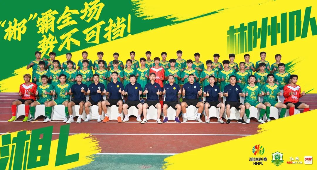 湘超郴州队-（黄兴广场）.jpg