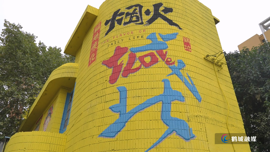 城北街道：老街焕新颜 “小治理”推动“大民生”.mp4_20250910_161848.302.jpg