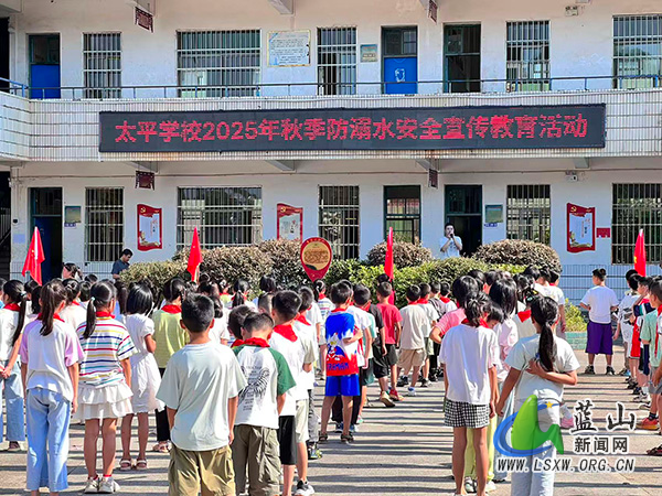 太平学校开展“筑牢安全防线，守护生命成长”防溺水安全宣传教育.jpg
