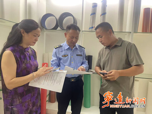 宁远市监局：“双随机 + 信用分类” 打造高效阳光监管体系_副本500.jpg