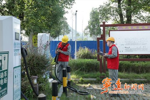 宁远电力：全面排查景区充电桩_副本500.jpg