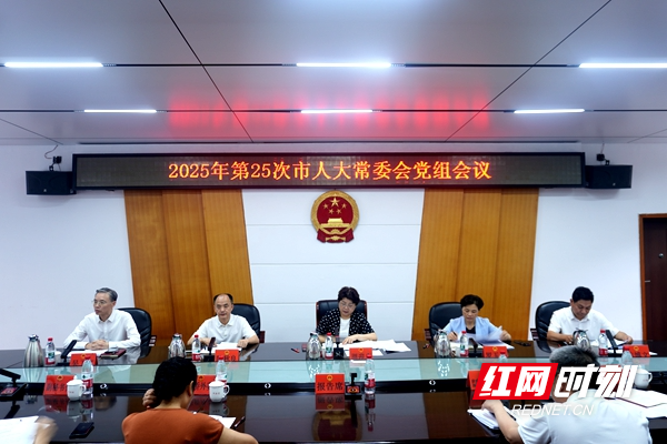 微信图片_20250910142348_613_554.jpg