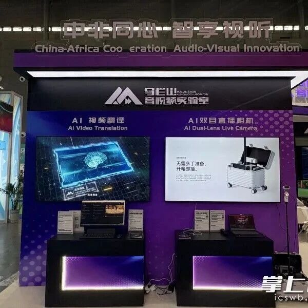 马栏山音视频实验室专利申请量破百，助力产业迈向中高端