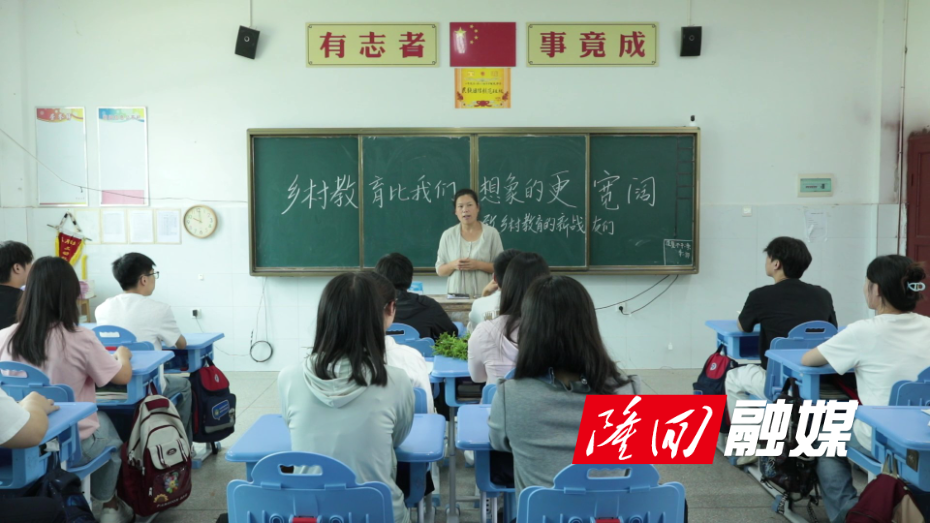 隆回：新入职教师接受思政教育洗礼 - frame at 0m30s.jpg