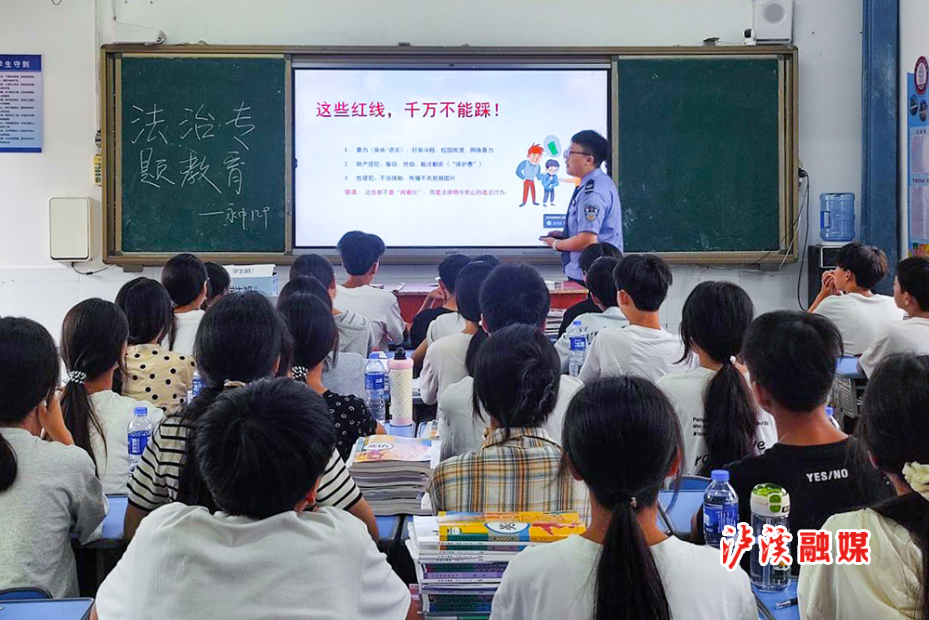兴隆产普法讲座学校.jpg