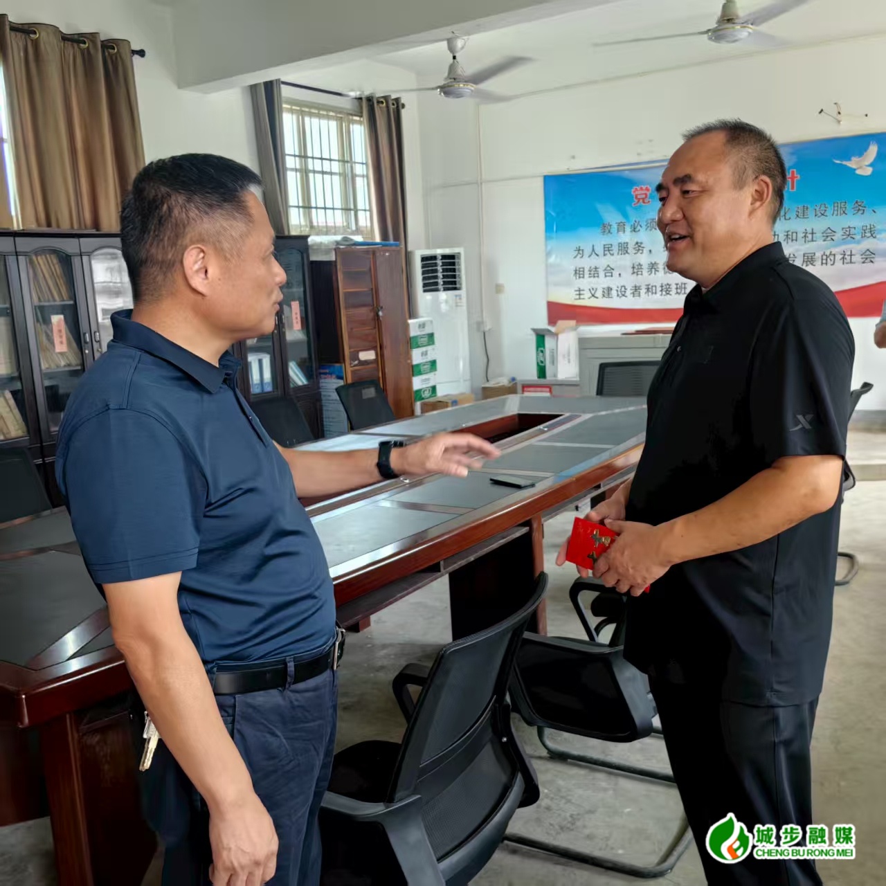 唐国到城步四中走访慰问一线教育工作者(图1)