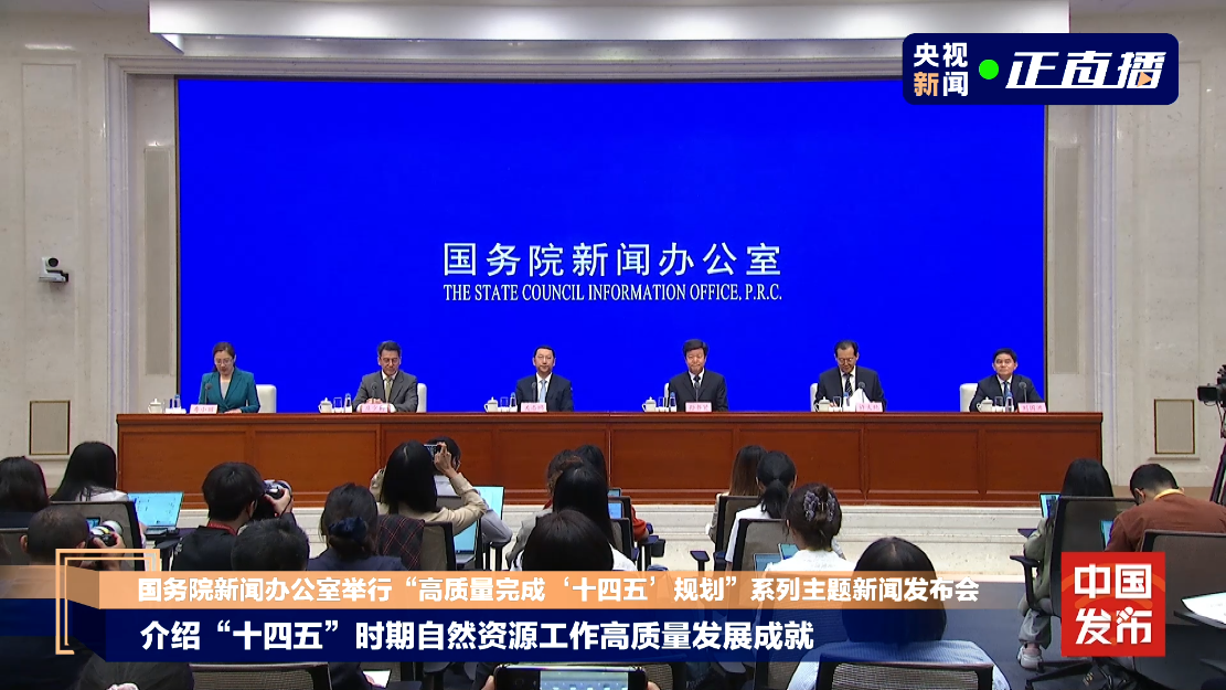 绿色绿色最大，最快的增长，以及矿物勘探的主