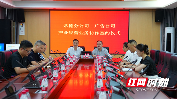 常德高速-.jpg