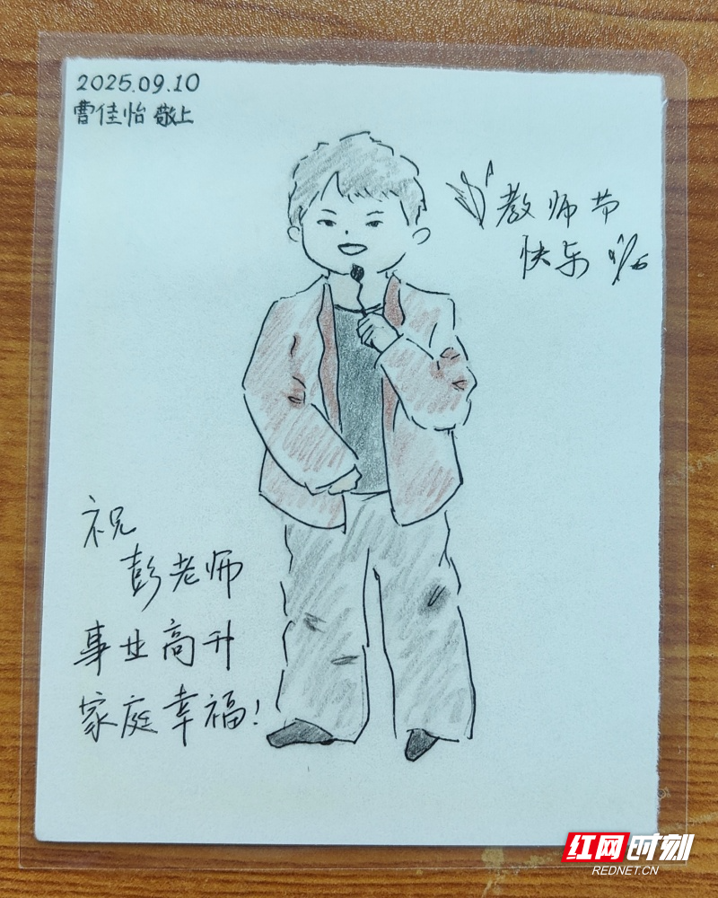 5252ecb6b84238ee9c5dd14020e7088_副本.jpg