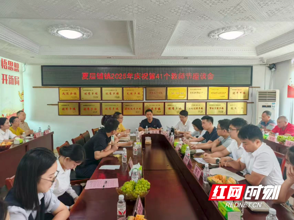 微信图片_20250911085019_62.jpg