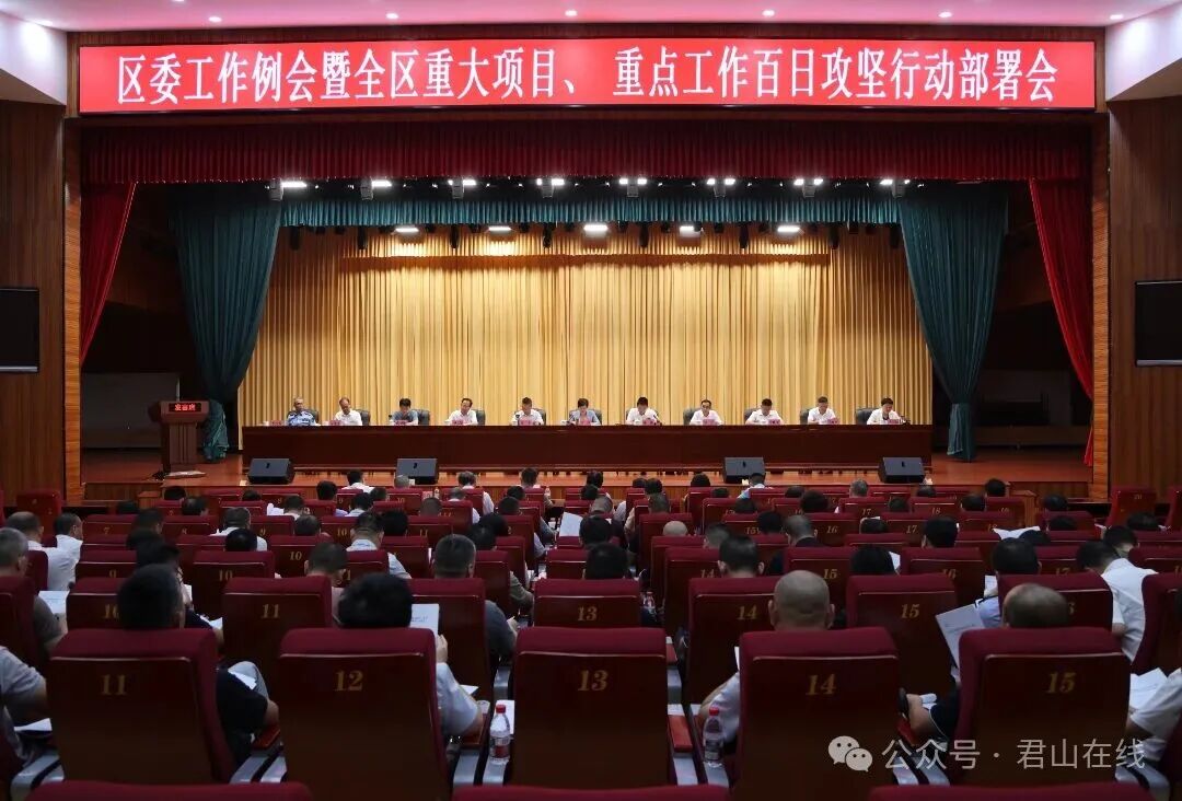 微信图片_2025-09-09_193515_846.jpg
