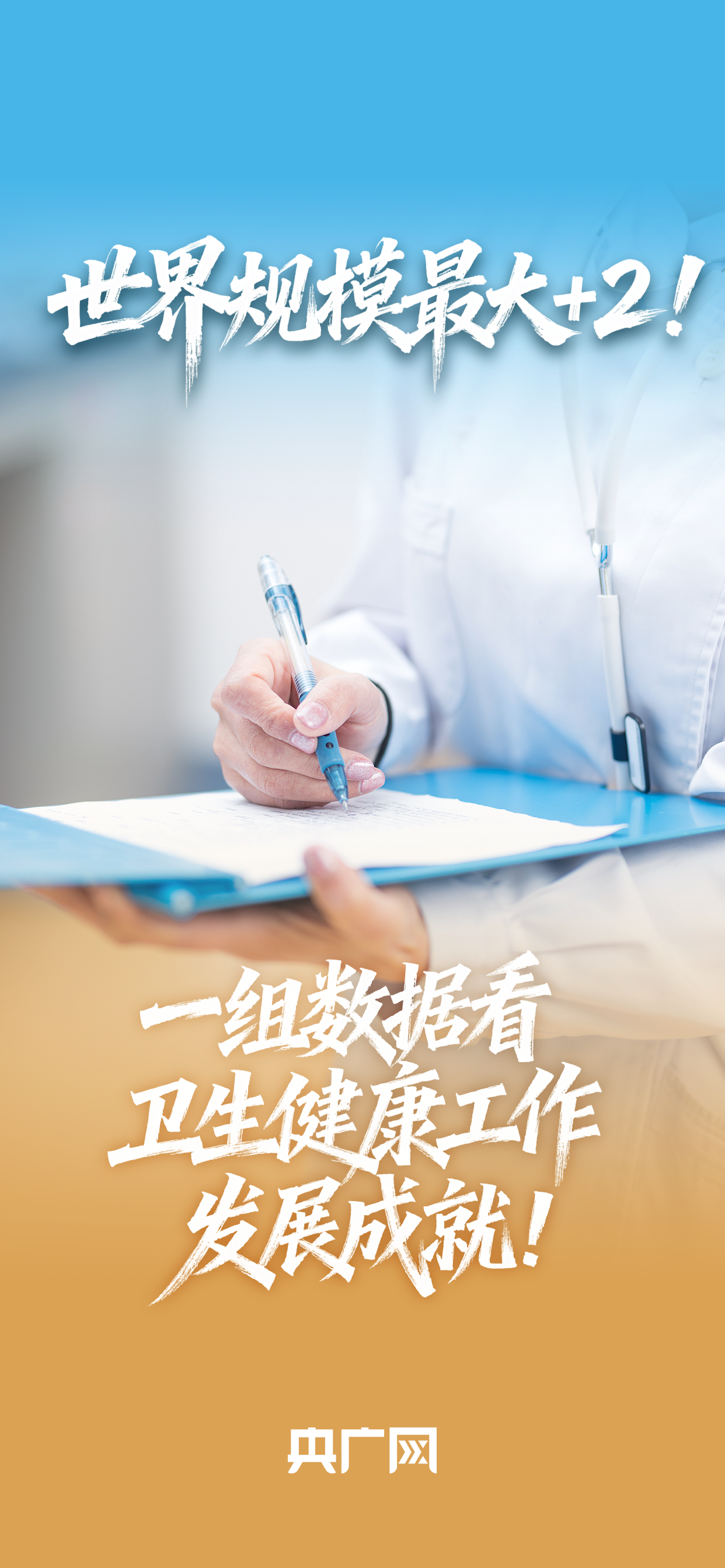 阅读“第14五年计划”的答题纸|世界上最大的规