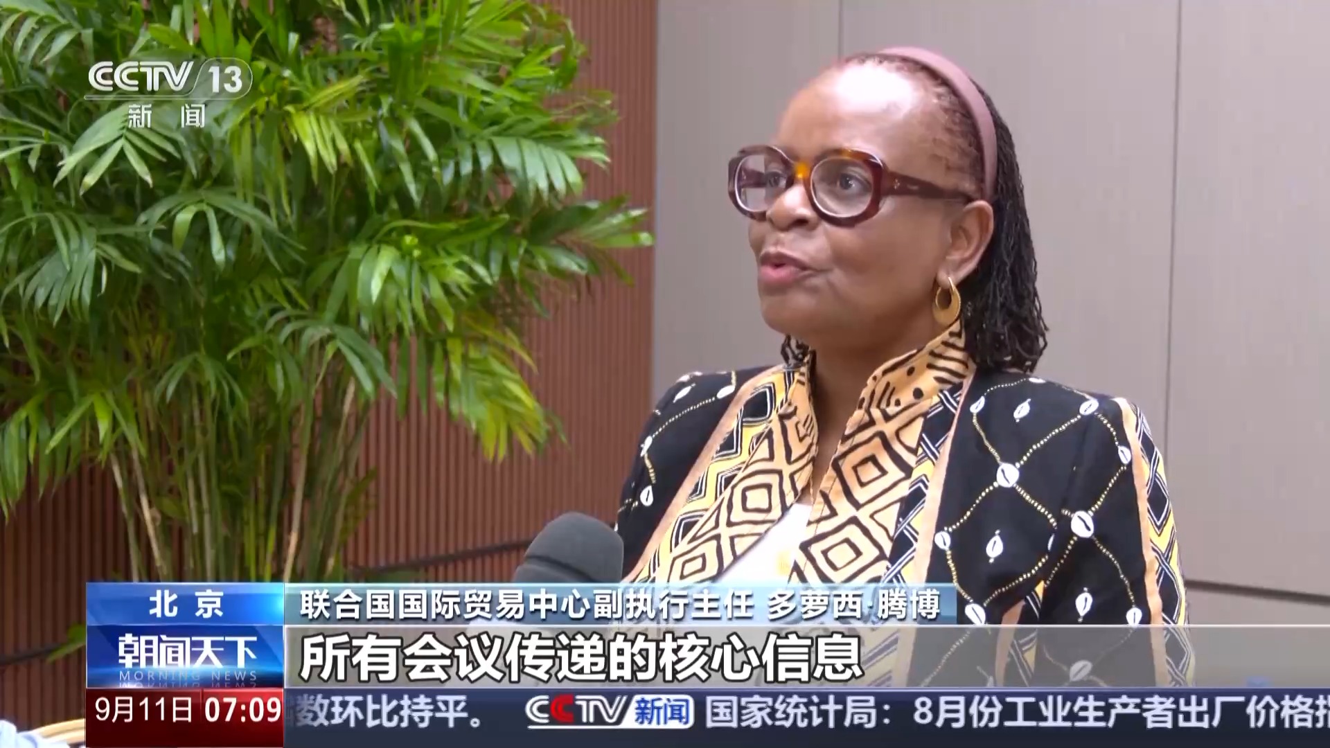 “打开商业大门”，许多国家在中国贸易展览会