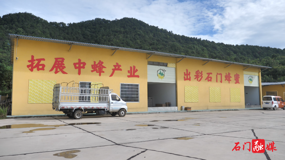 夹山镇:小蜜蜂酿出乡村振兴“甜蜜事业”1.png 夹山镇:小蜜蜂酿出乡村振兴“甜蜜事业”1.png