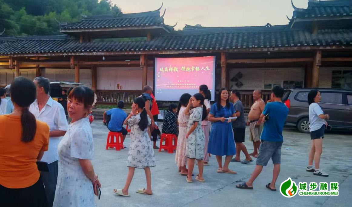 城步：“守护家庭 共拒邪教”宣传走进千家万户(图1)