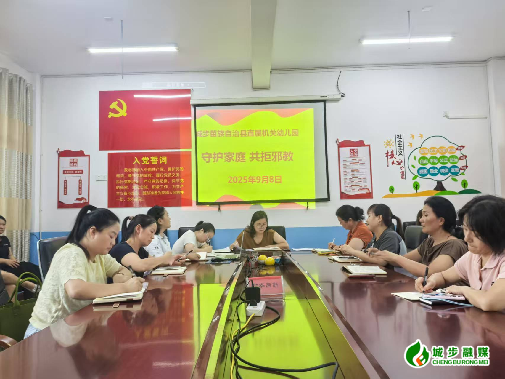 城步机关幼儿园：强化宣传教育 筑牢反邪教思想防线(图1)