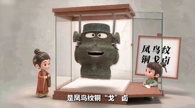 文物出差了③丨来财！“腰缠万贯”的宝贝要去福地怀化啦