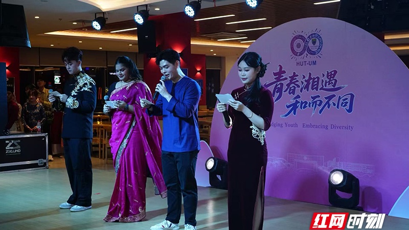 以艺为桥！湖南工业大学与马来西亚马来亚大学学子联袂奉献文化盛宴