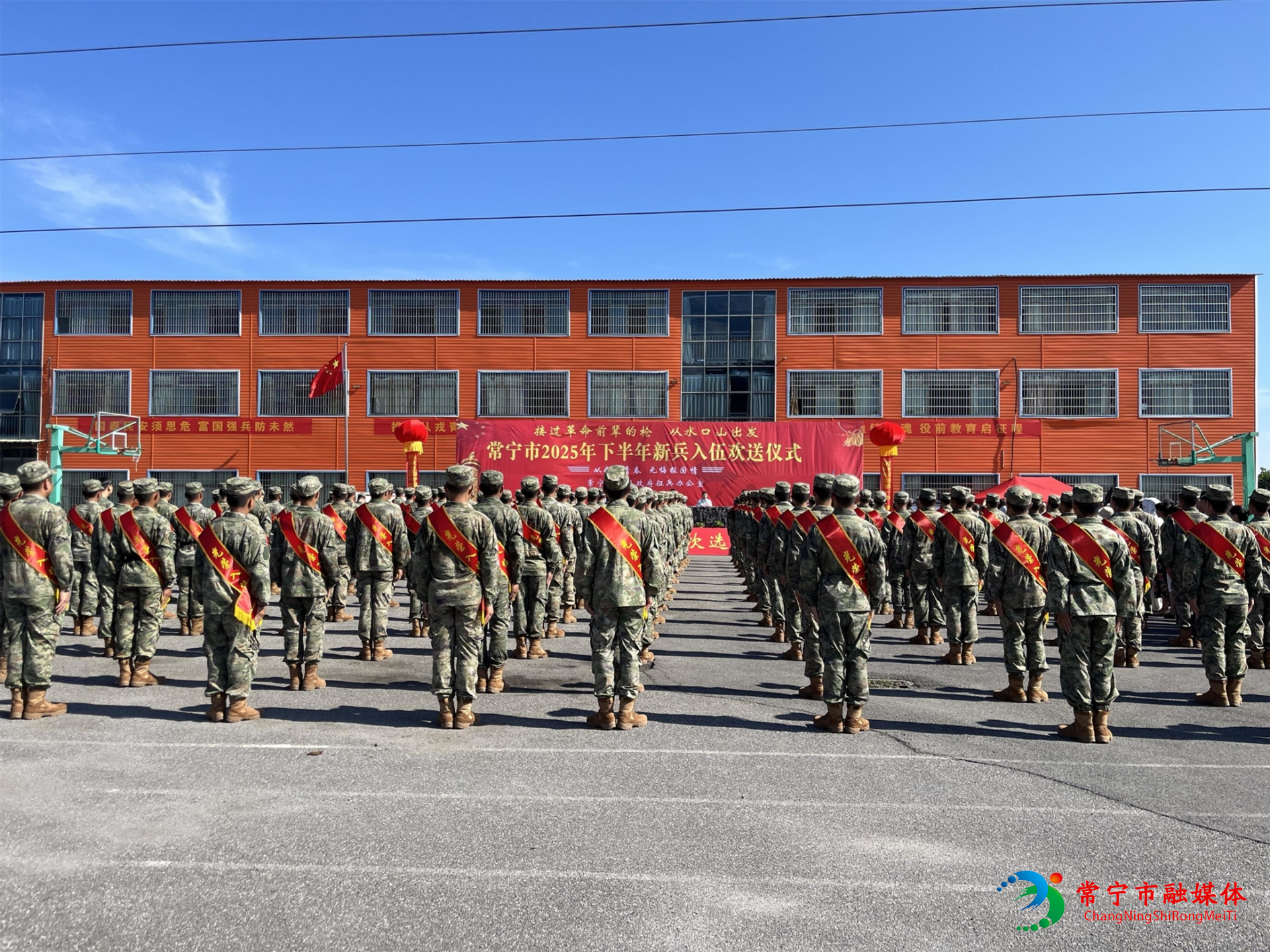 送兵.jpg