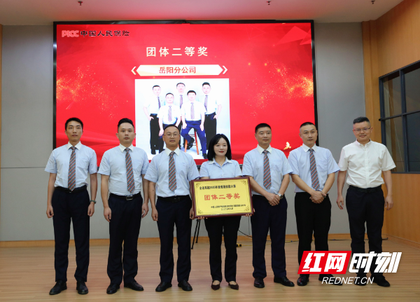 理赔获奖照片.jpg