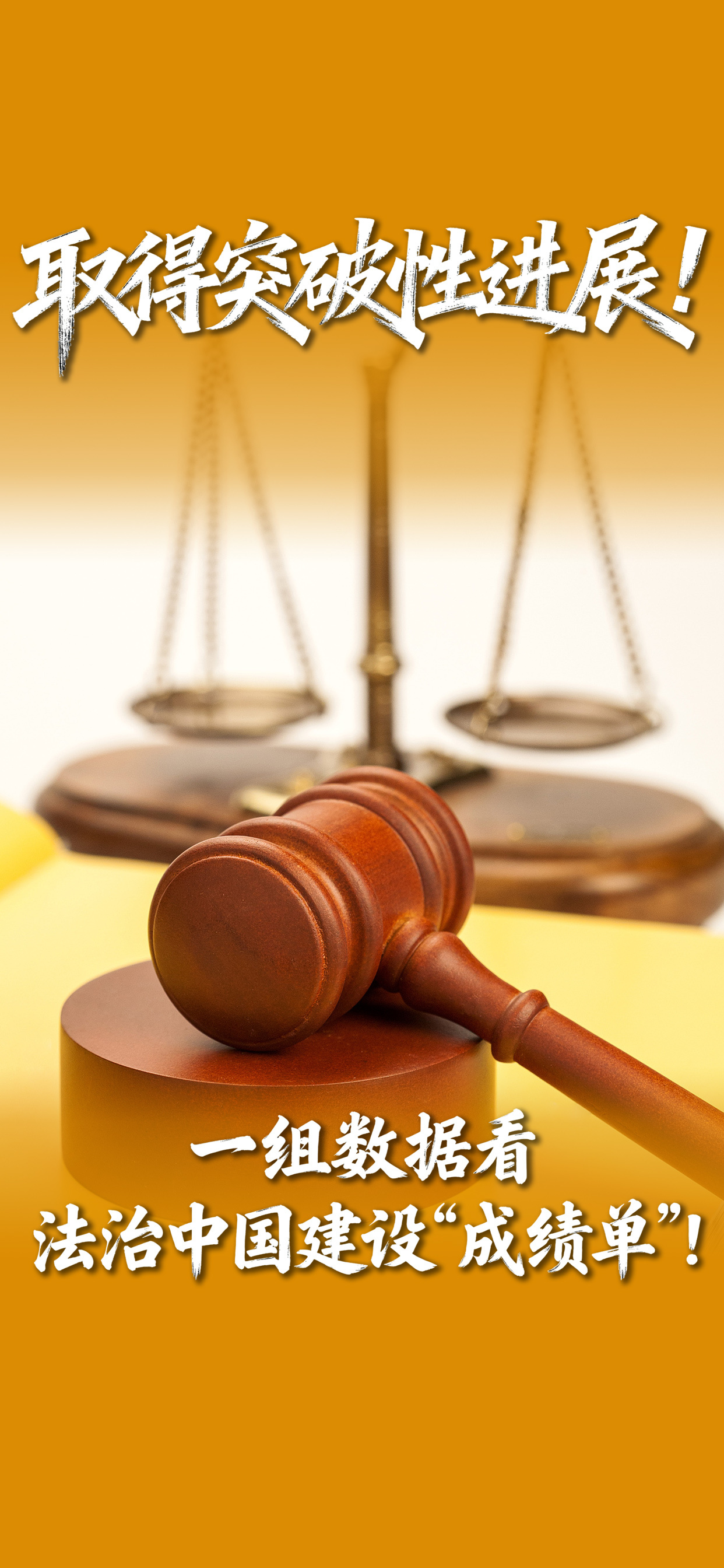 阅读“第14五年计划”的答题纸丨突破进度！一个