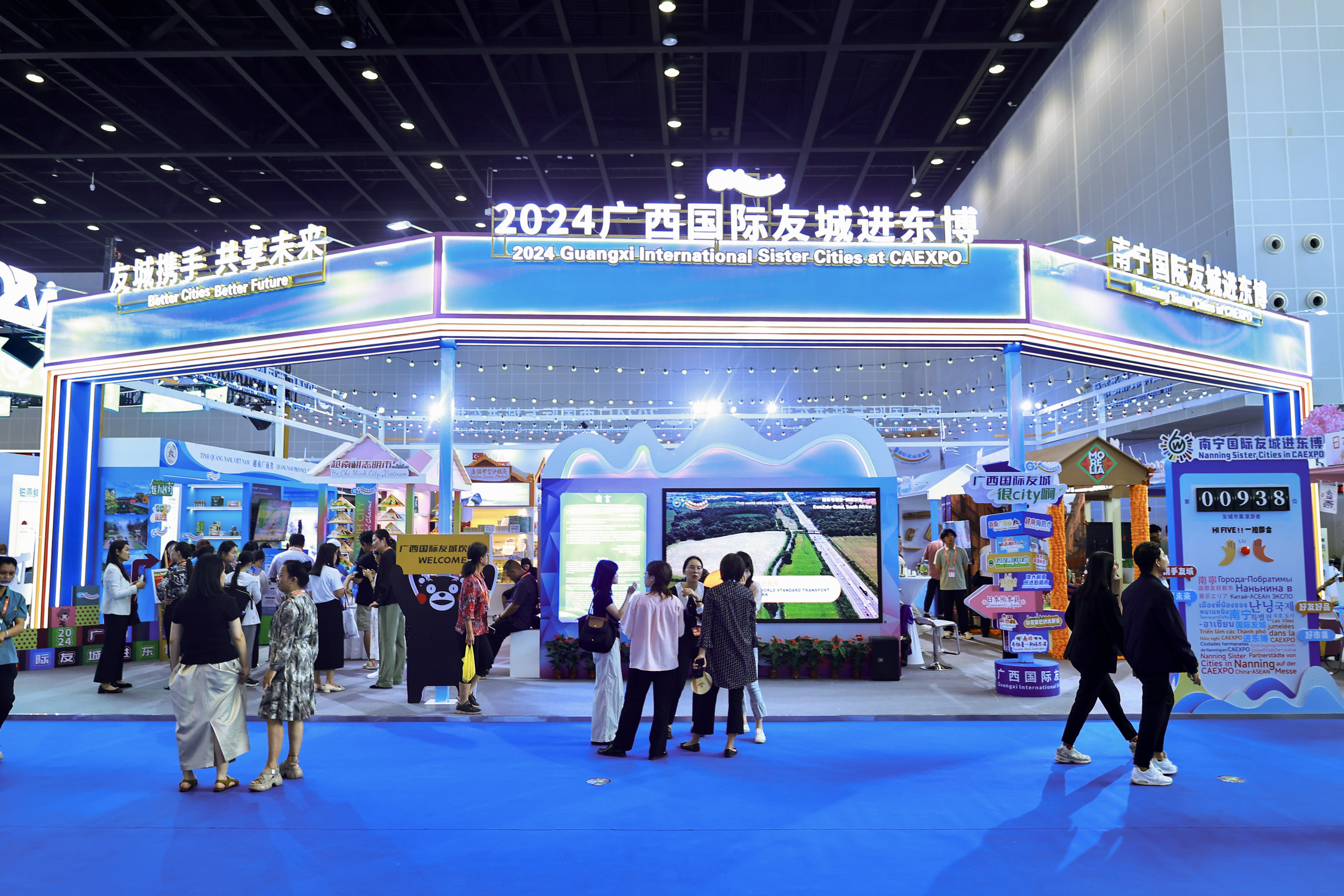 广西的30多个国际友好城市将参加中国22号博览会