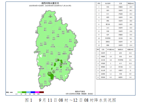 wechat_2025-09-12_121656_672.png