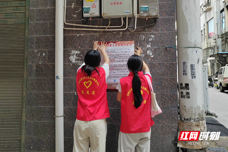 微信图片_20250912123303.jpg
