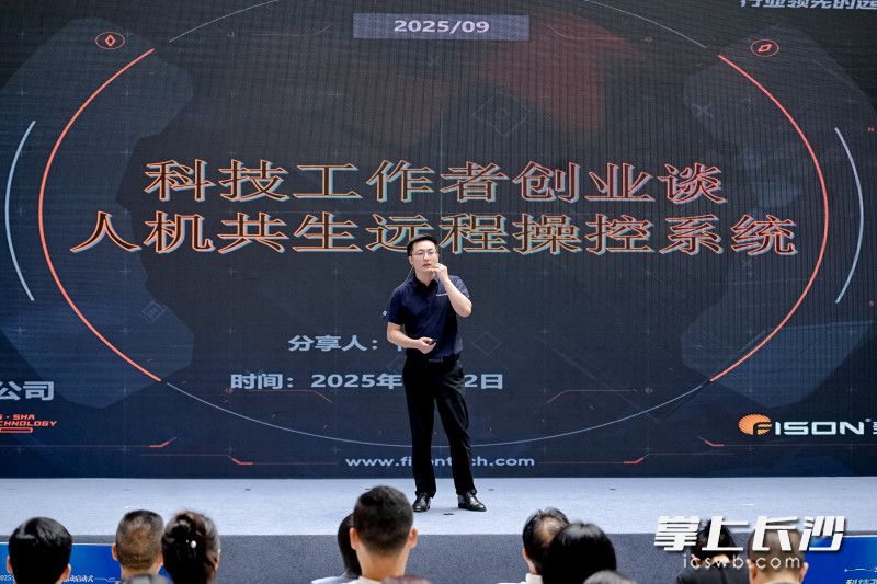 科技工作者创业谈。