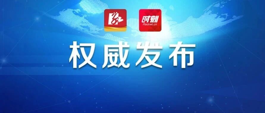 教育部部署，开展校园食品安全和学生营养改善计划专项资金检查