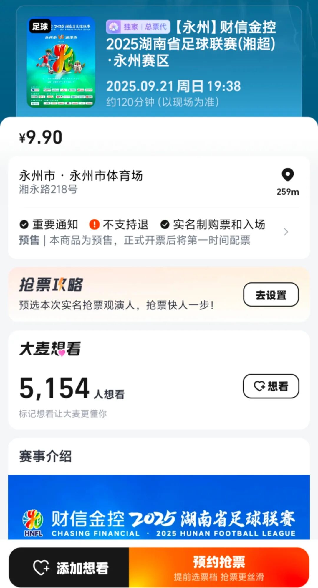 微信图片_20250915153127.jpg
